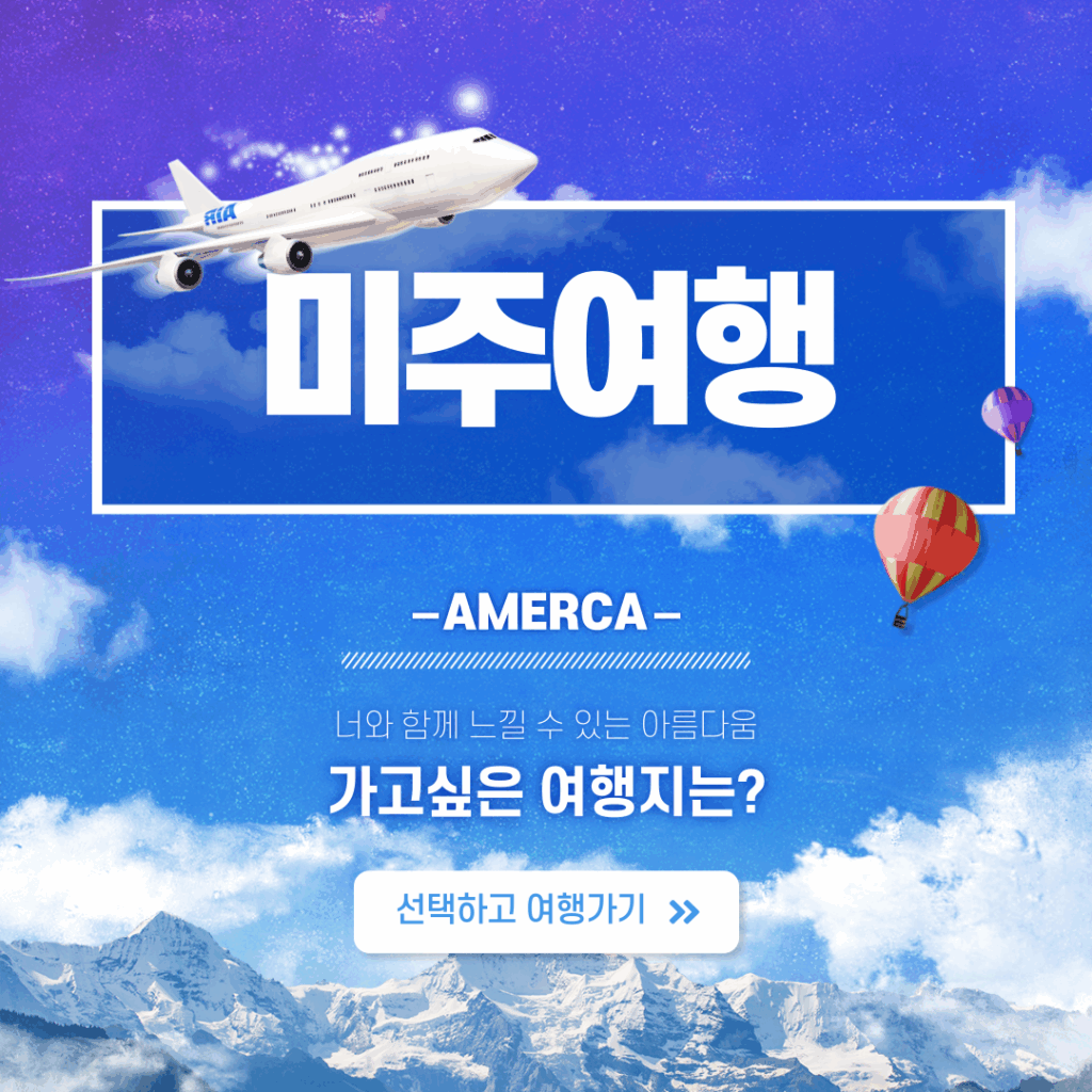 뜨거운 태양과 예술의 도시에서 사랑을 불태우다! 🇺🇸 미국 마이애미에서 썸을 사랑으로! '러브이즈 투어' 추천 여행지
